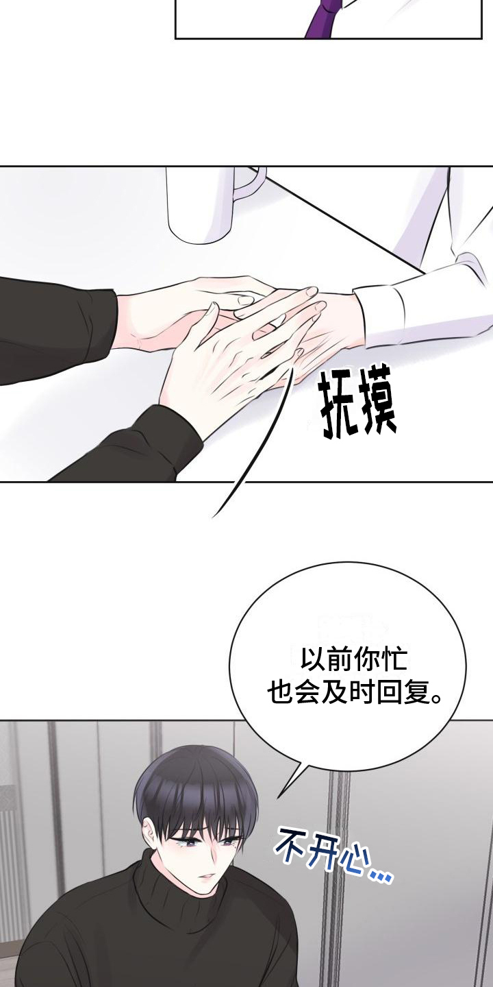 第7章：撒娇6