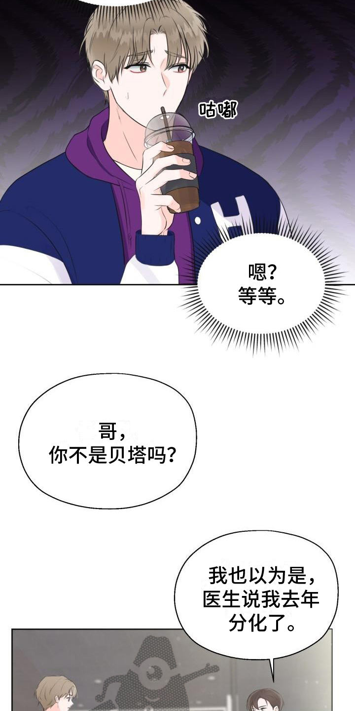 第5章：消息13
