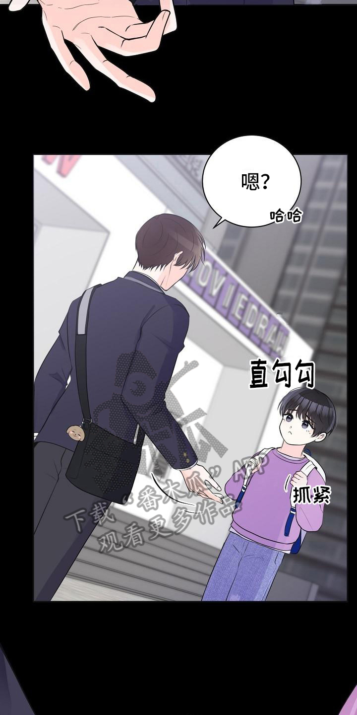 第12章：计划8