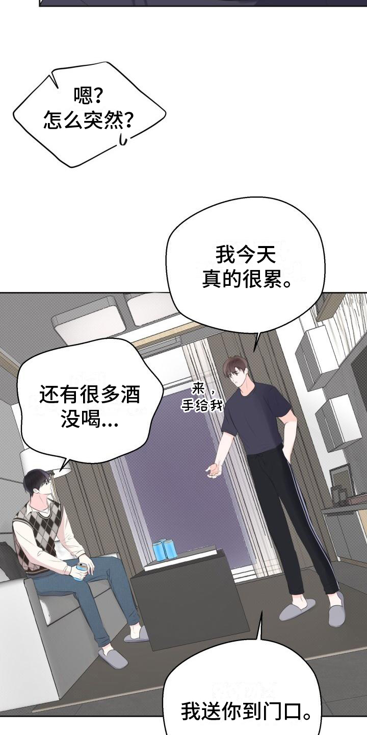 第4章：生气10