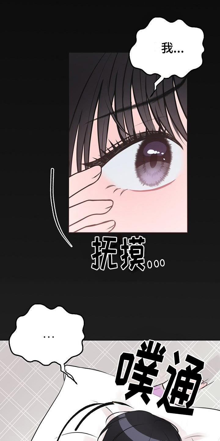第12章：计划12