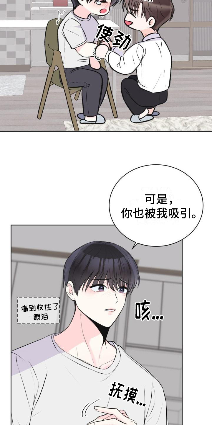 第14章：约定24
