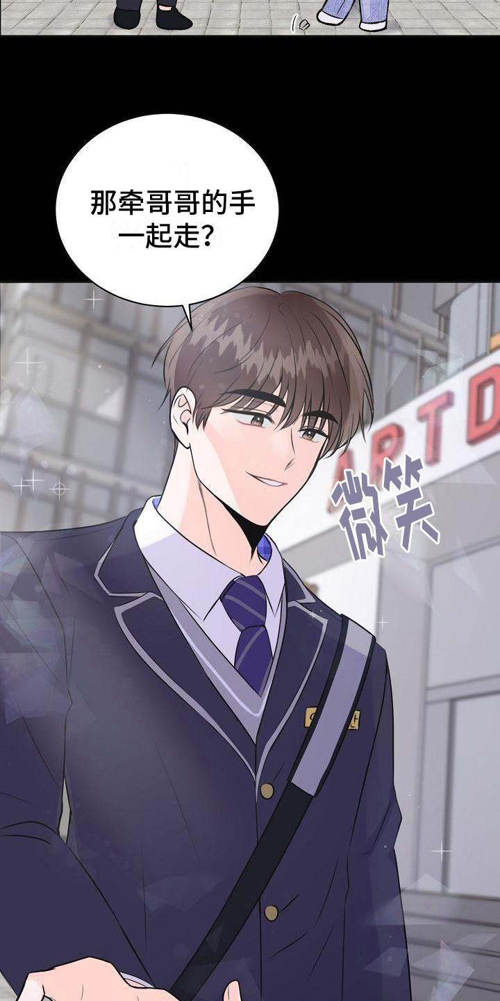 第12章：计划7