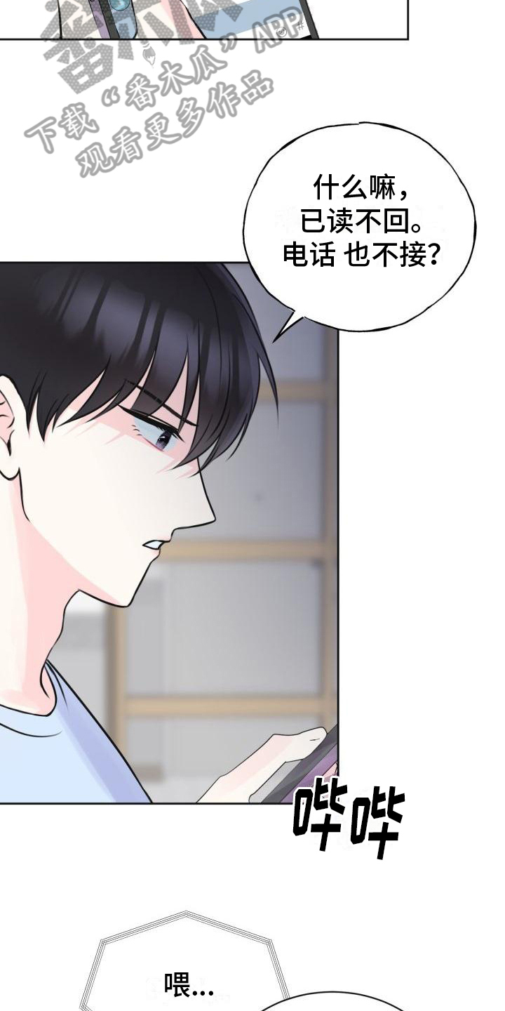 第6章：决定9