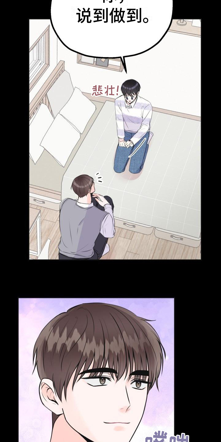 第14章：约定13