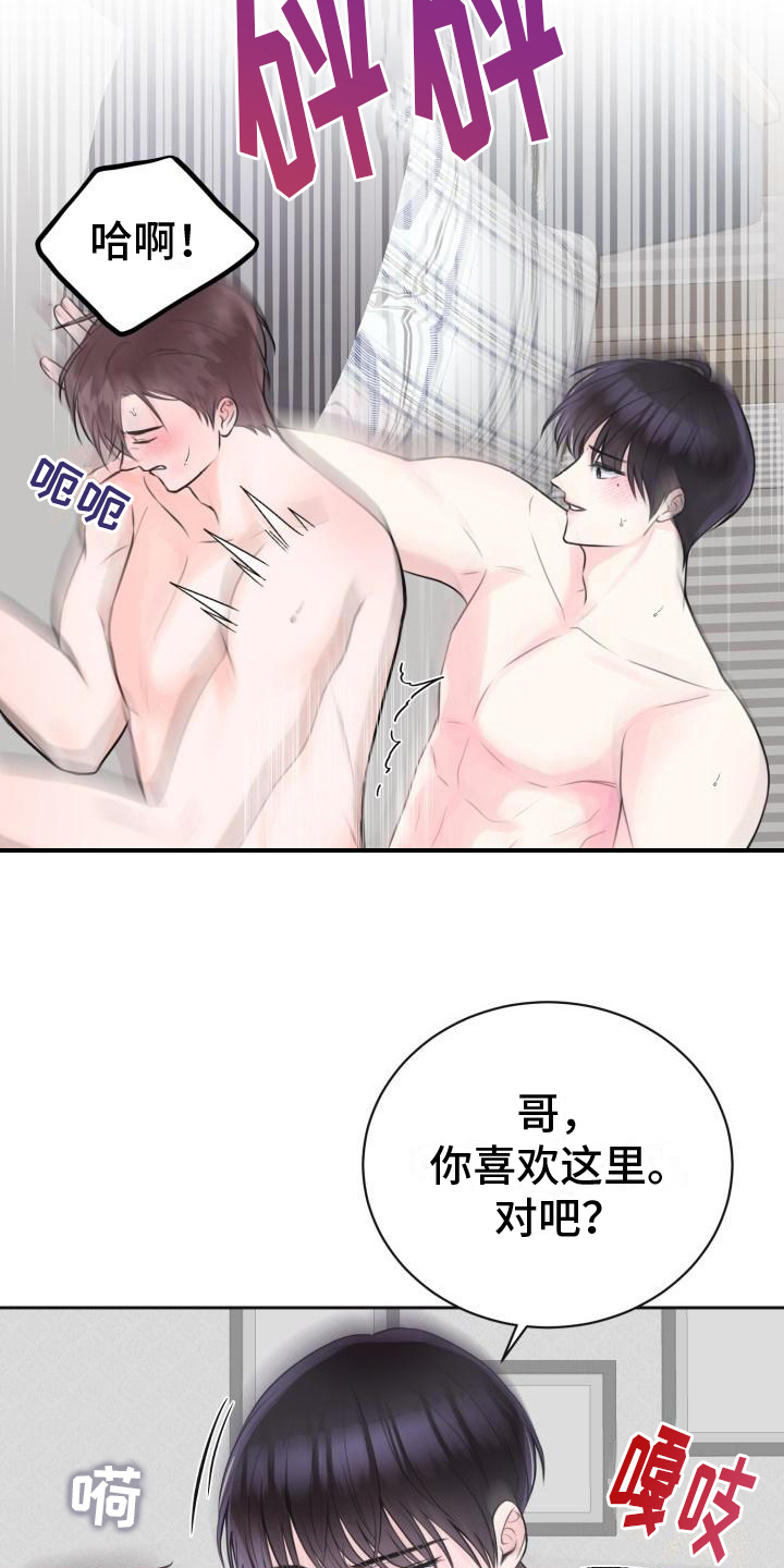 第9章：承认18