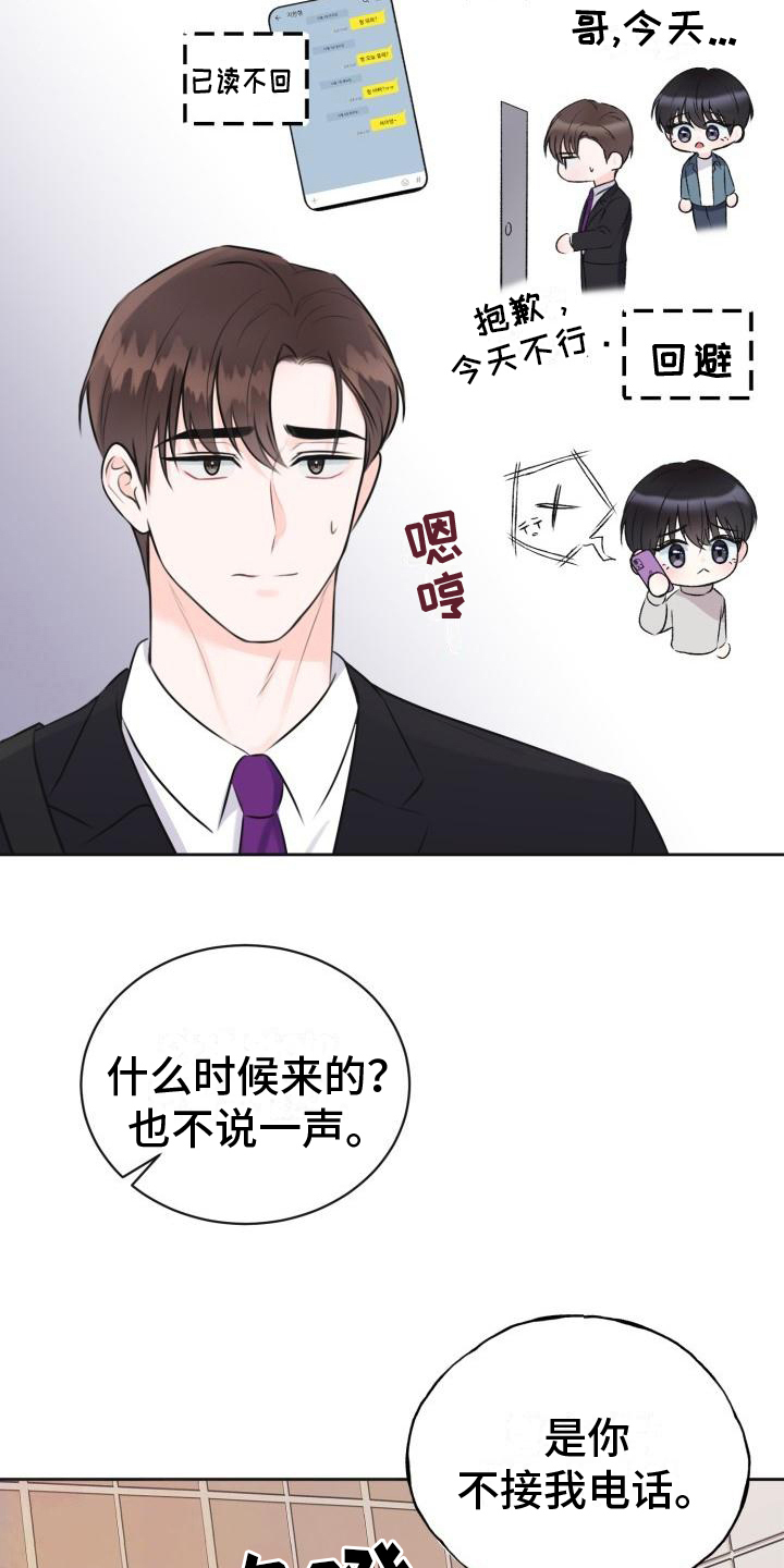 第6章：决定17