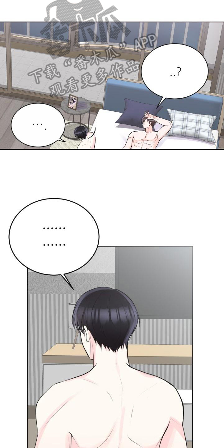 第10章：哭泣17