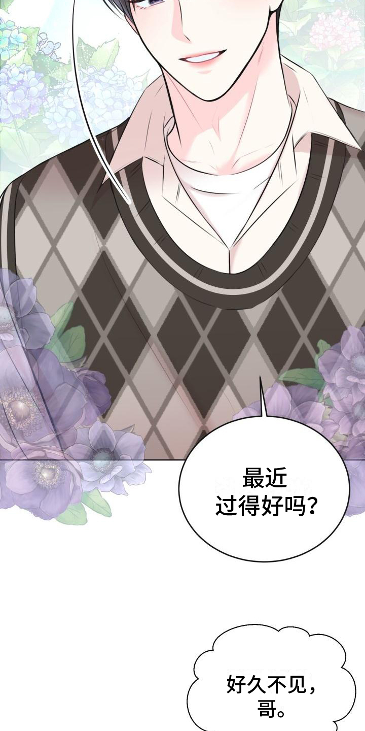 第3章：登门8