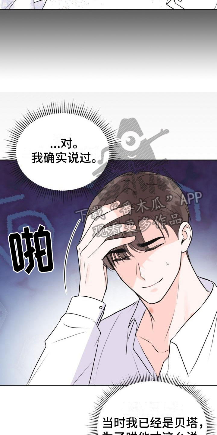 第14章：约定15