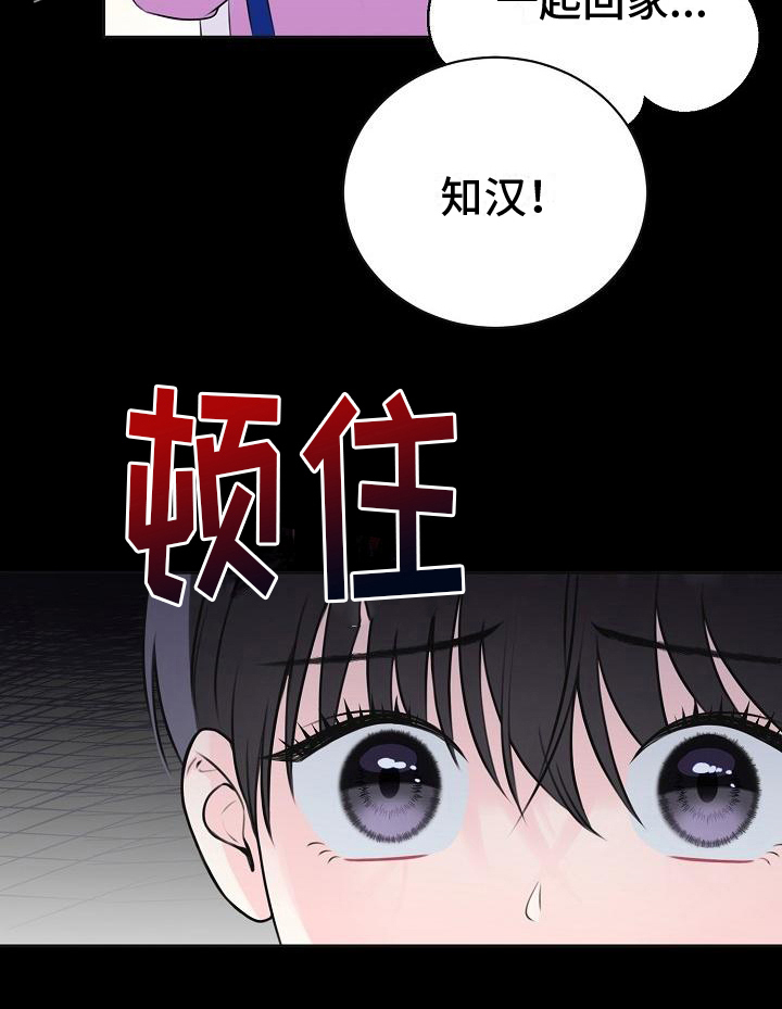第11章：命中注定20
