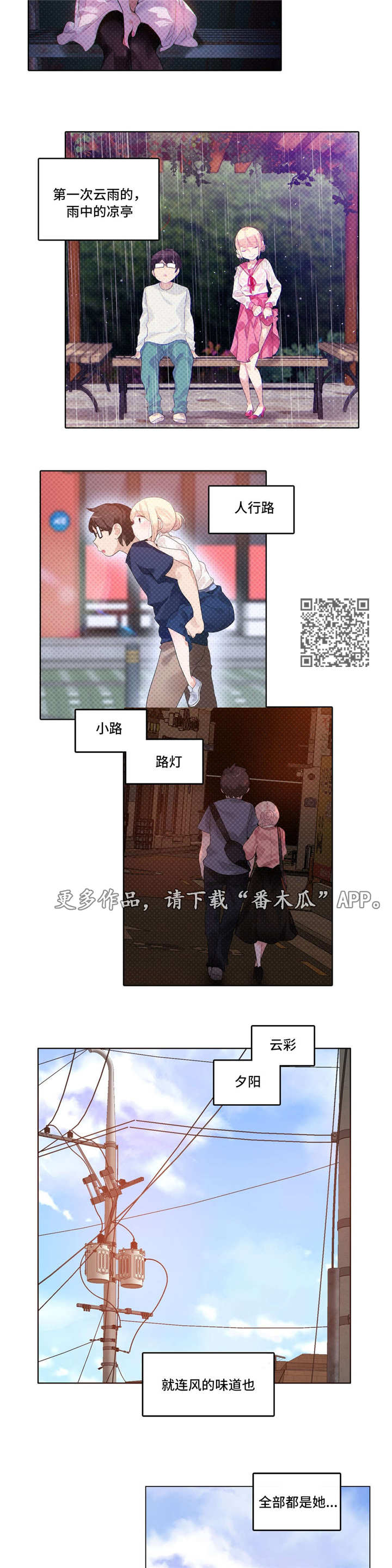 第62章：聚餐6