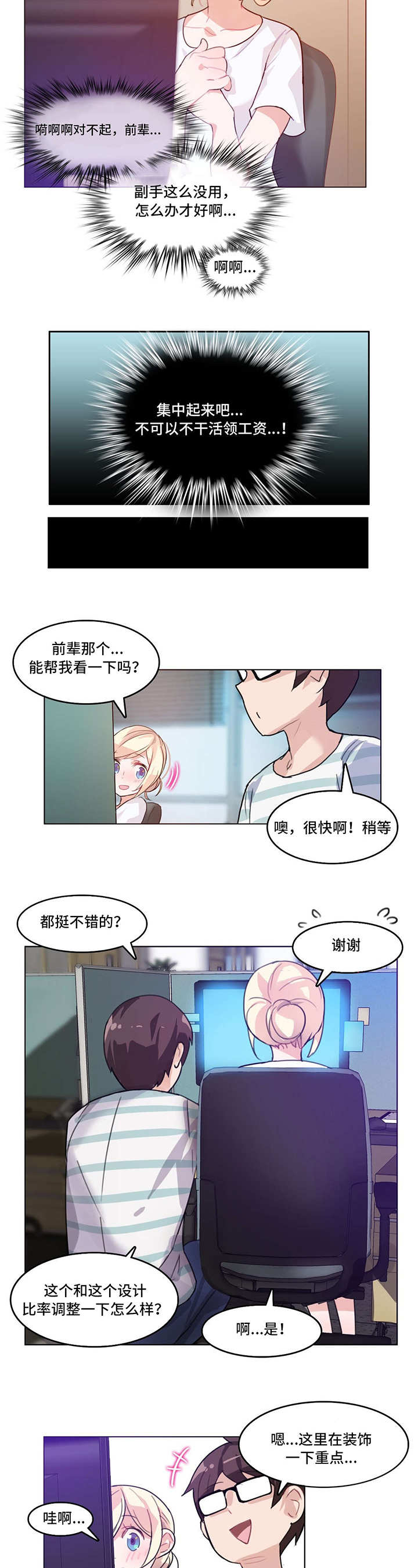 第3章：周末9
