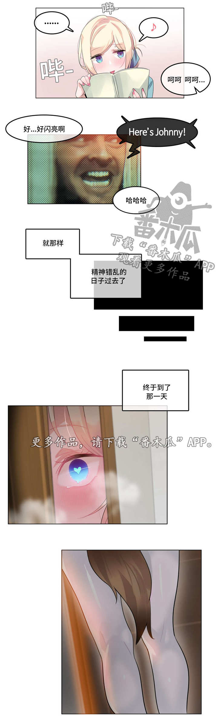 第46章：爱惜13