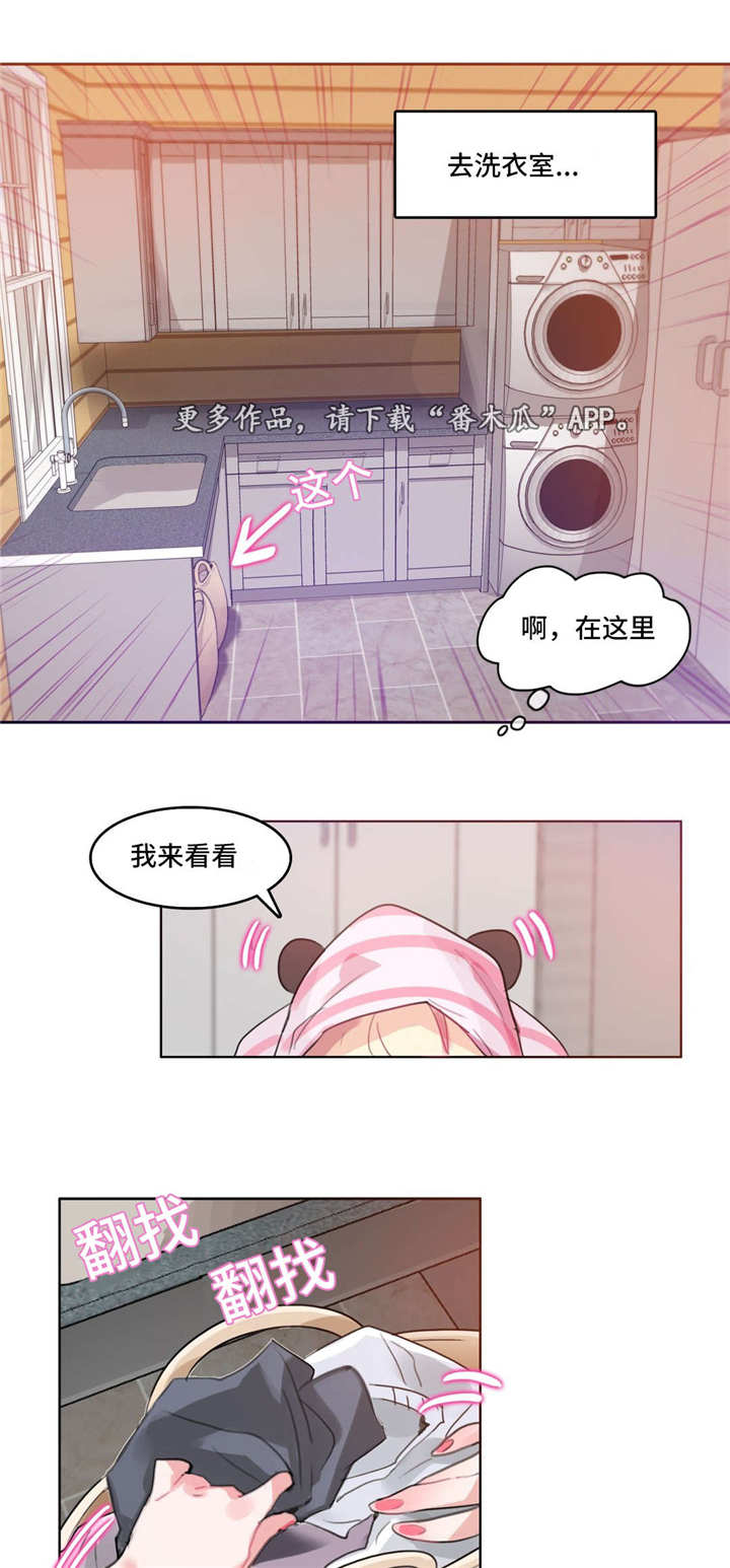 第21章：偷看12