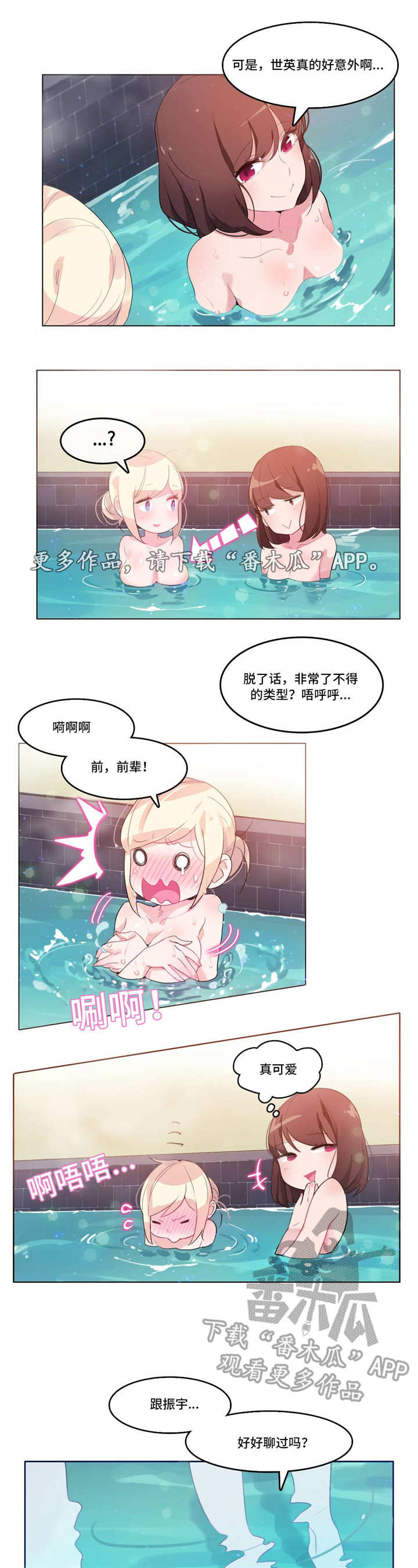 第15章：记忆缺失5
