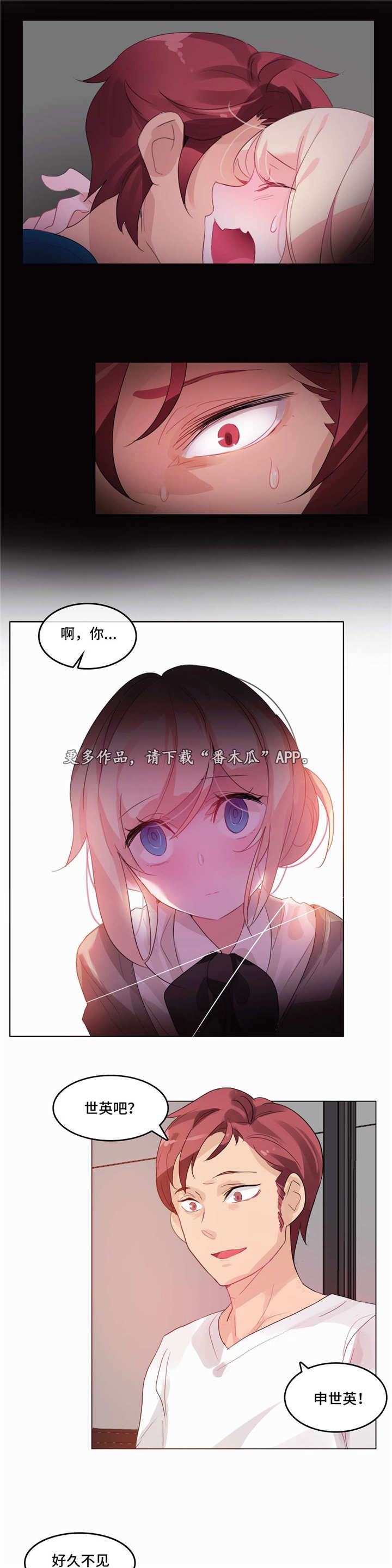 第24章：再见10