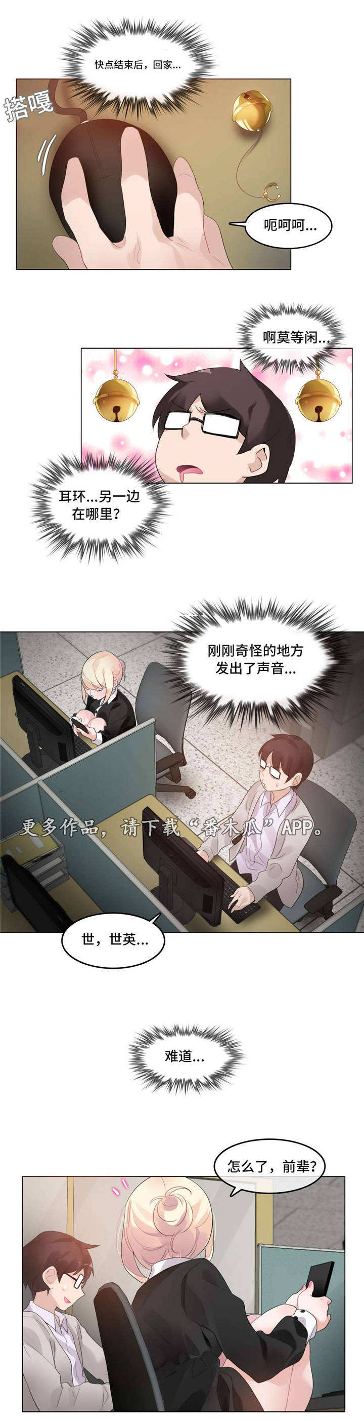 第68章：完结13