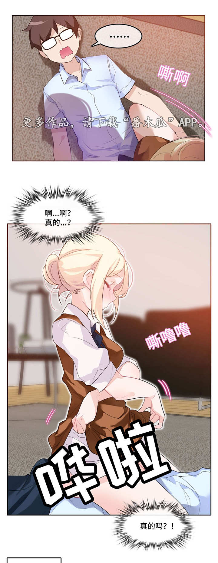 第13章：主动8
