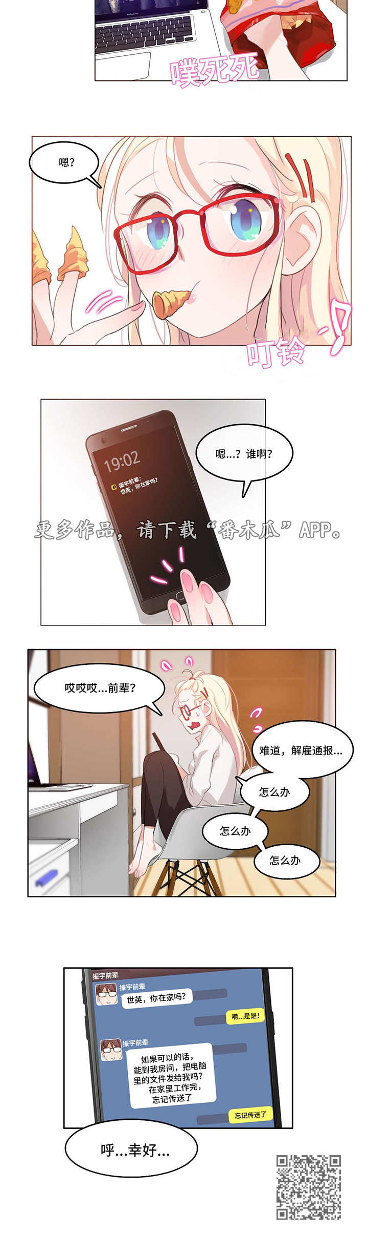 第10章：发现10