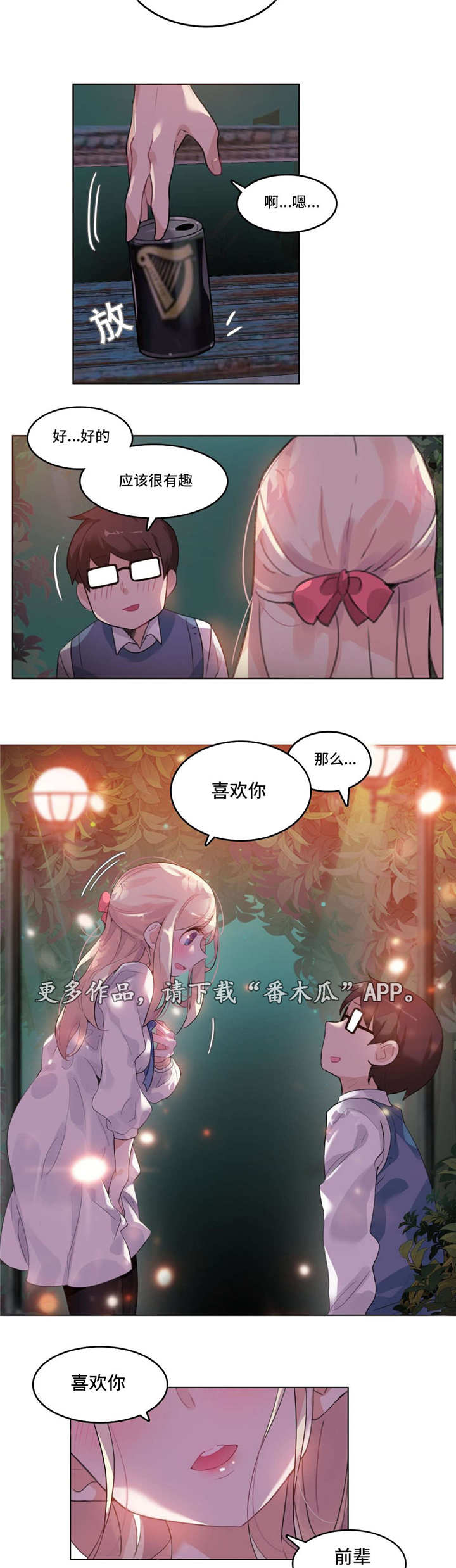 第34章：约定15