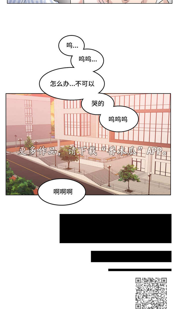 第55章：探病10