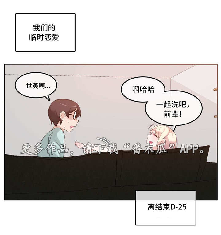 第38章：温馨10