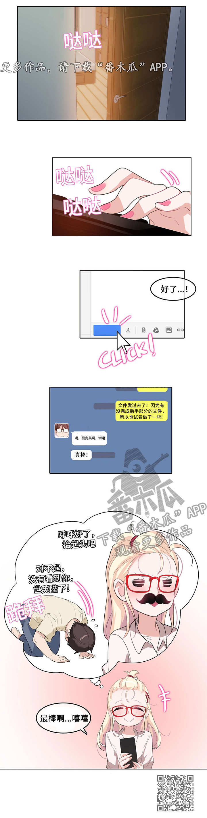 第10章：发现11