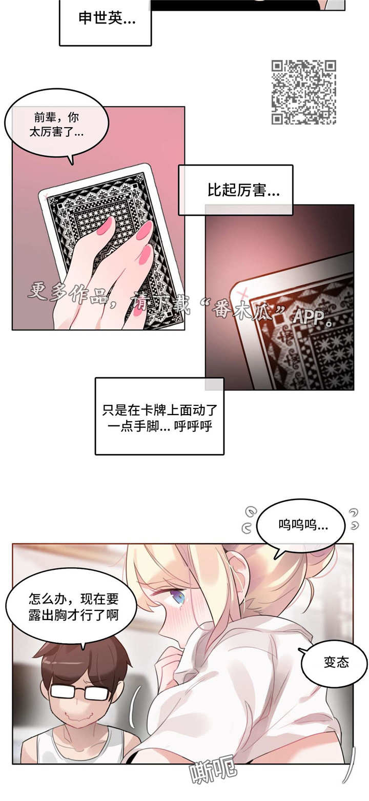 第41章：记号7