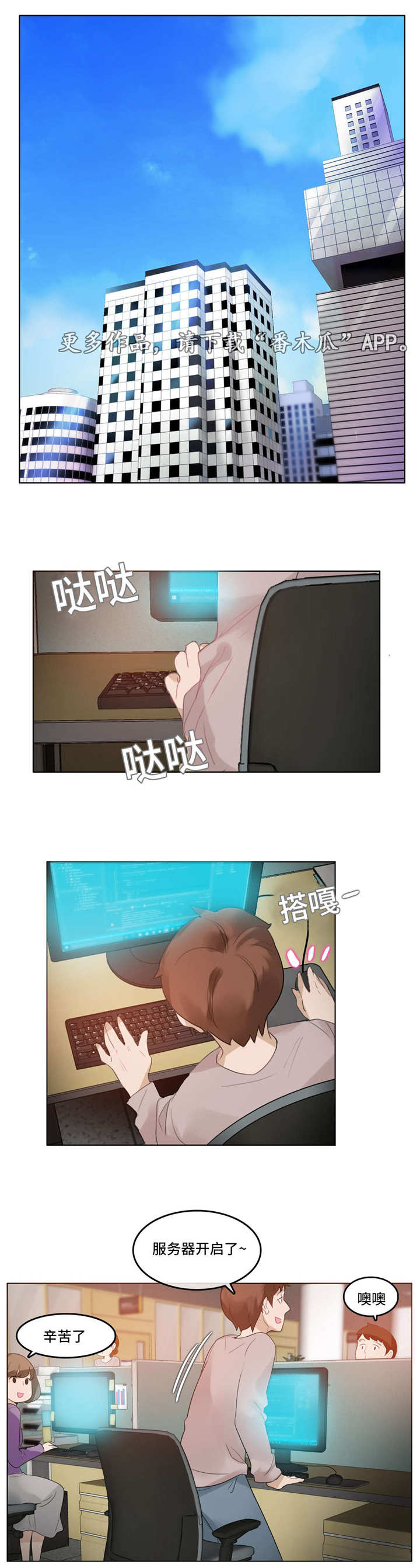 第62章：聚餐9
