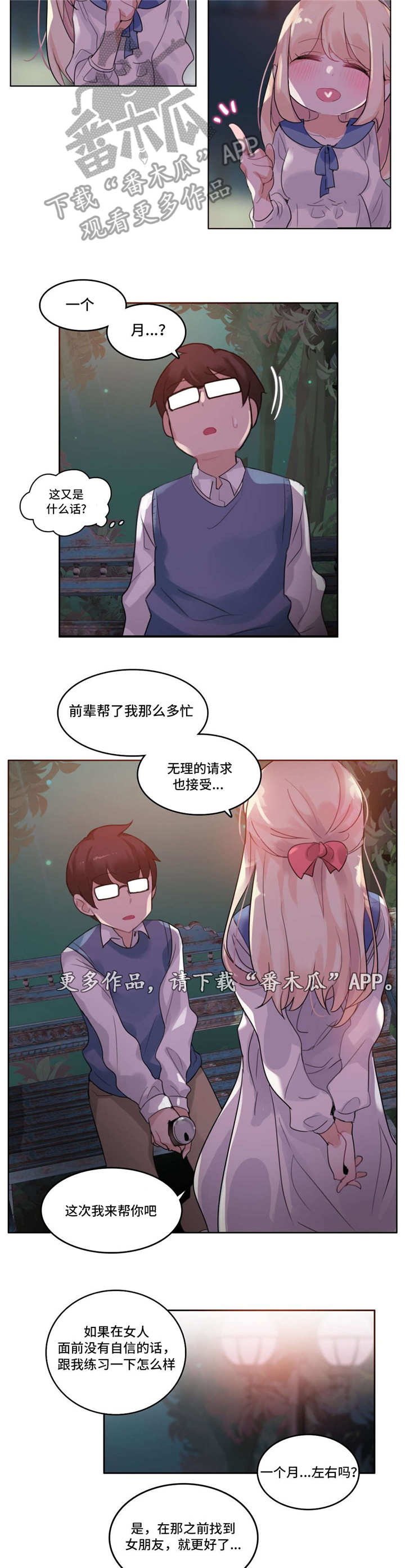 第34章：约定14