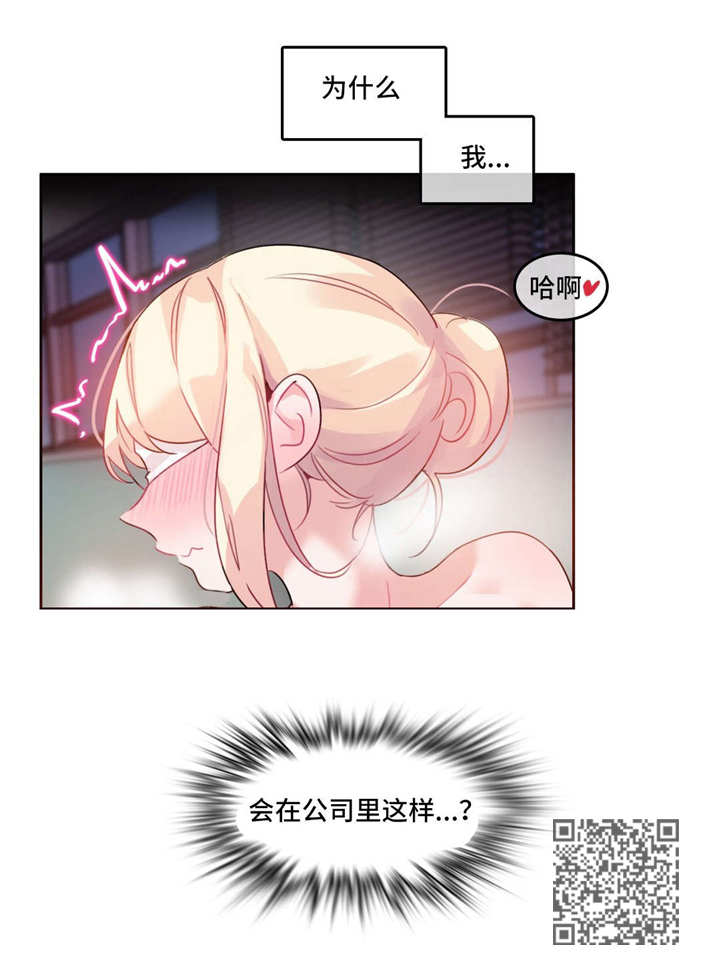 第27章：回程7
