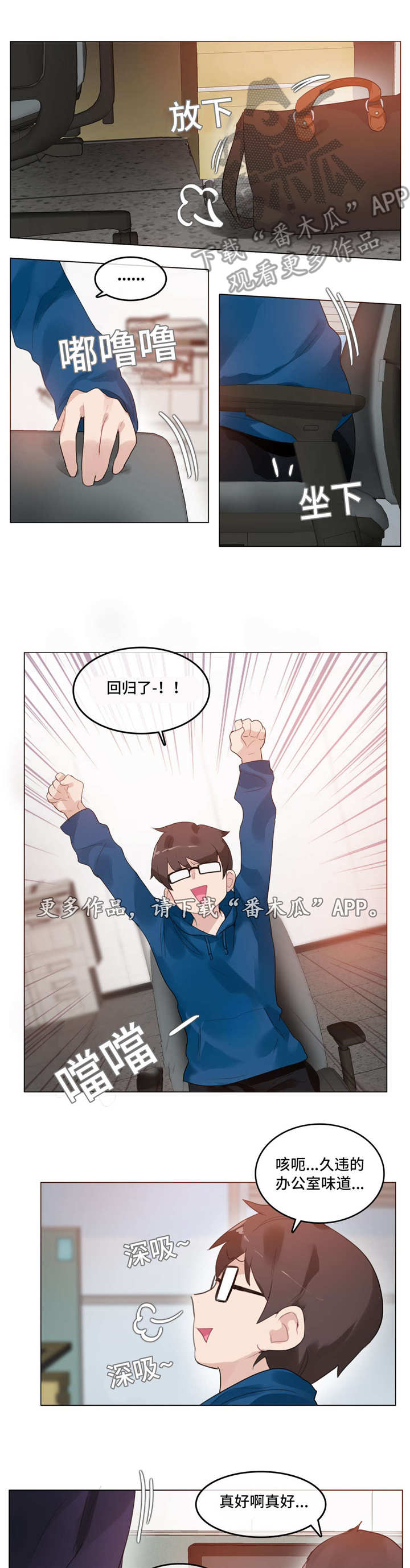 第59章：出院10