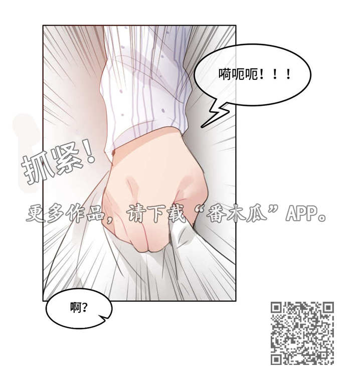 第58章：毁坏9