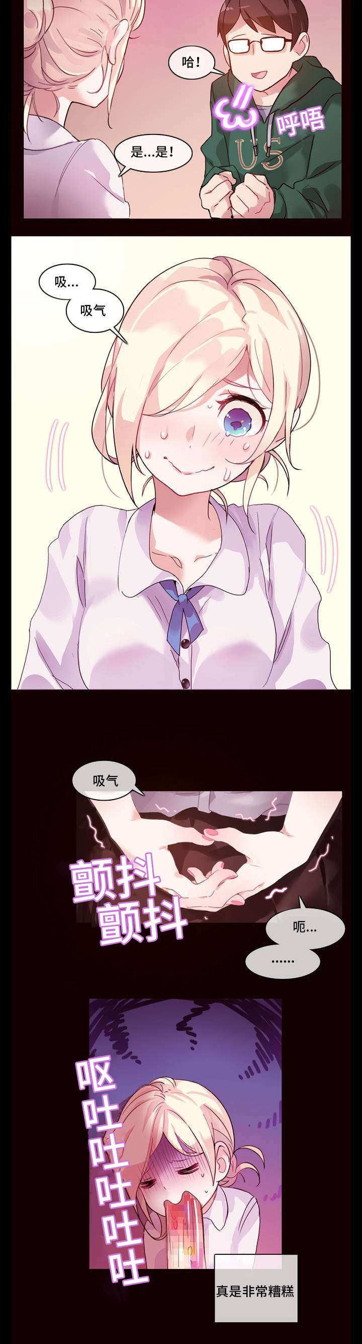 第1章：宿舍10