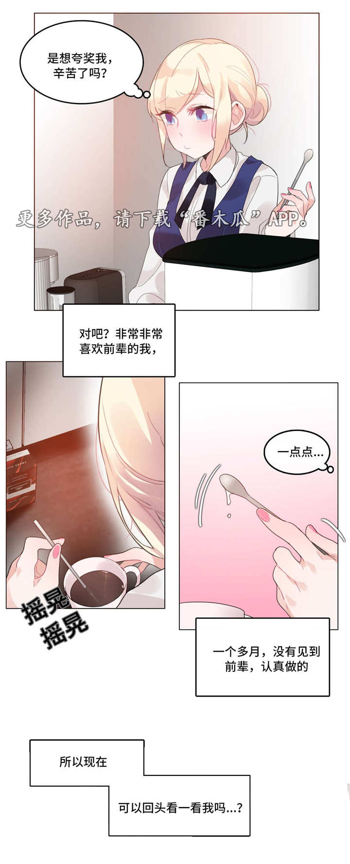 第62章：聚餐11