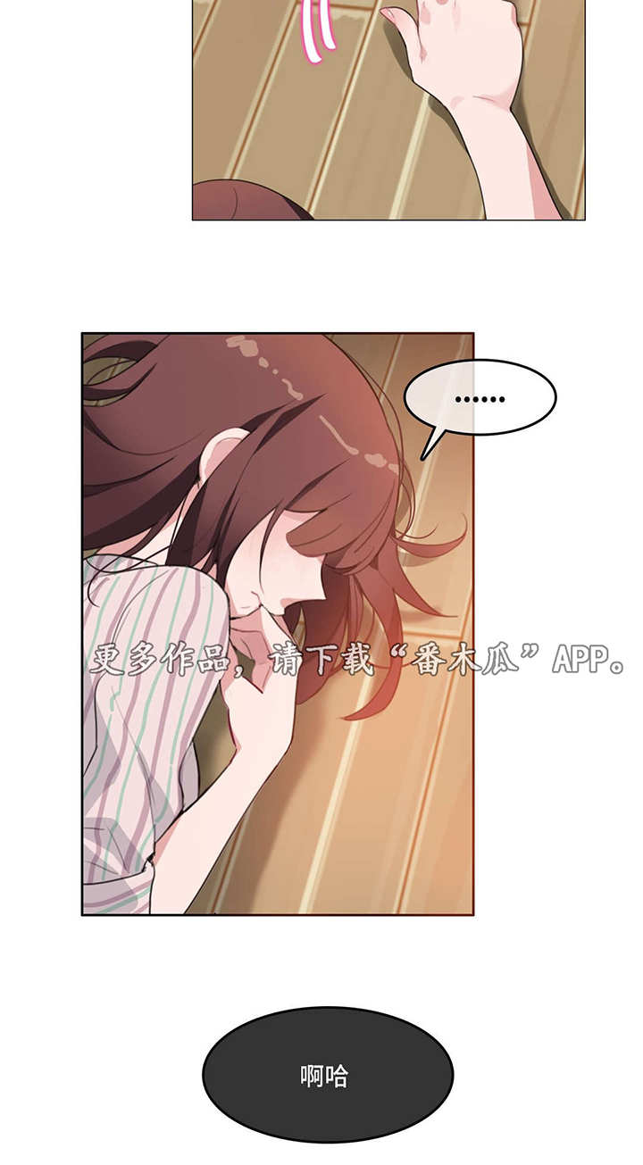 第12章：不一样10