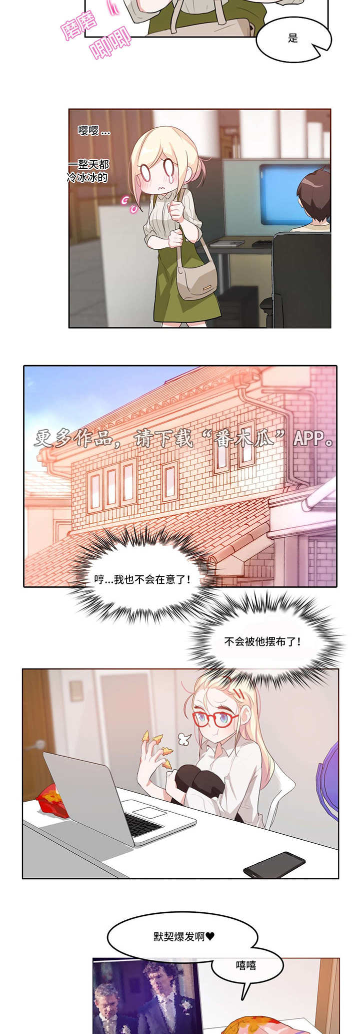 第10章：发现9