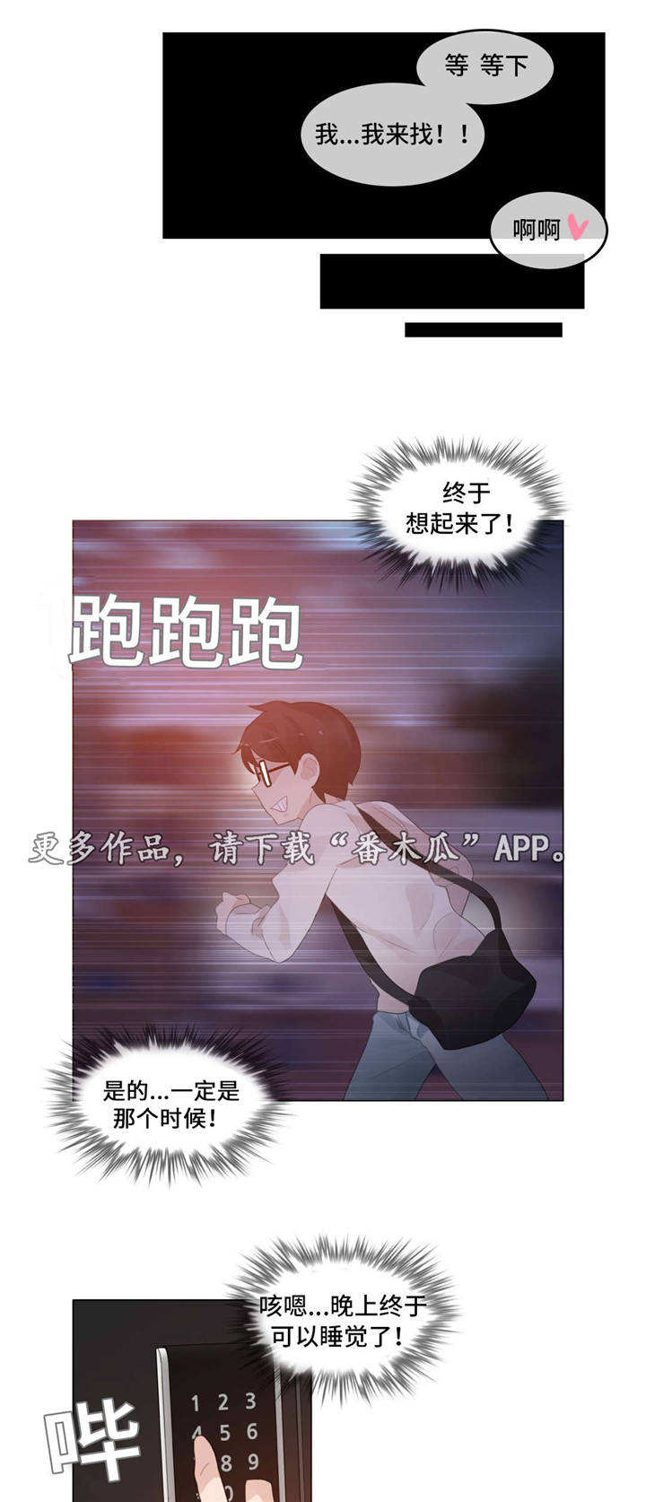 第68章：完结15