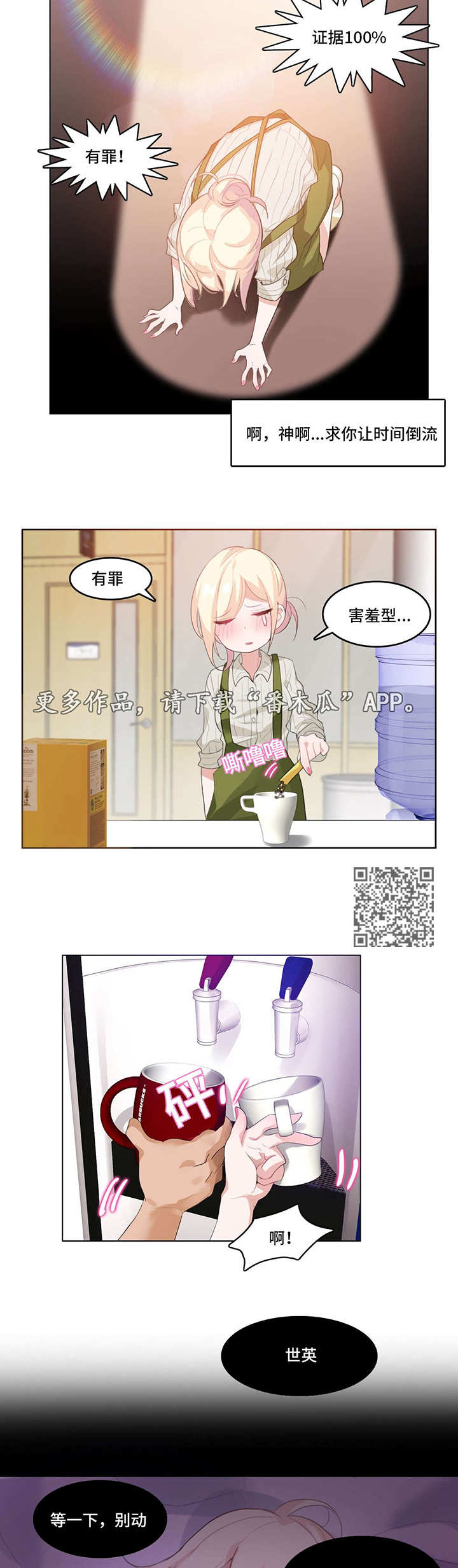 第10章：发现5