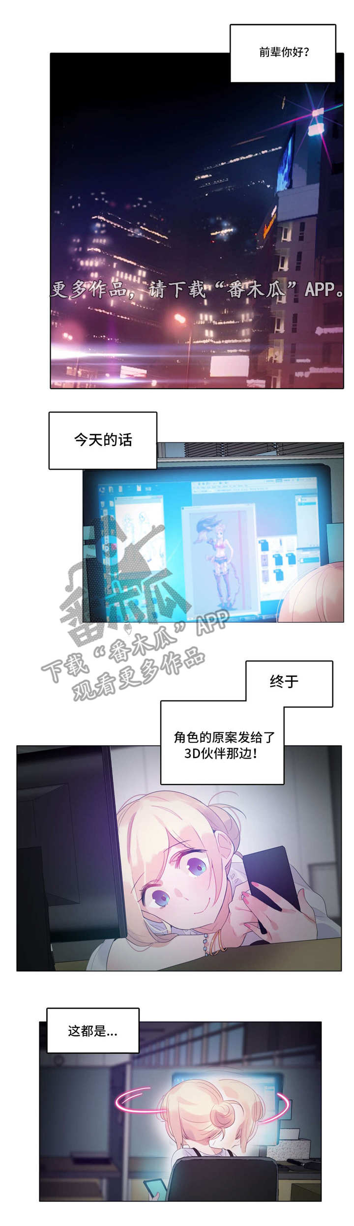 第57章：喝醉7