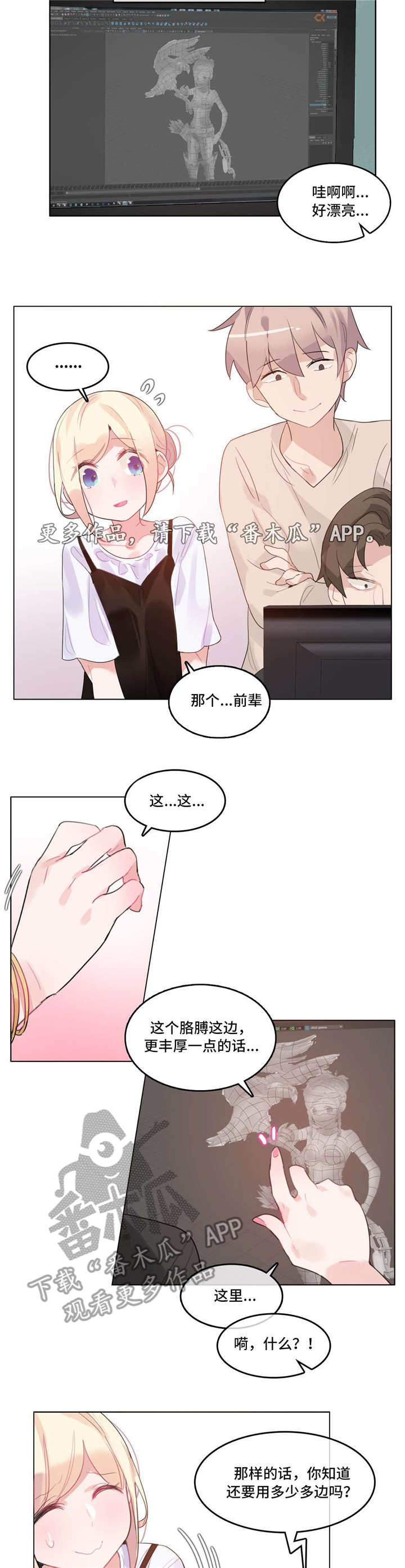 第57章：喝醉9