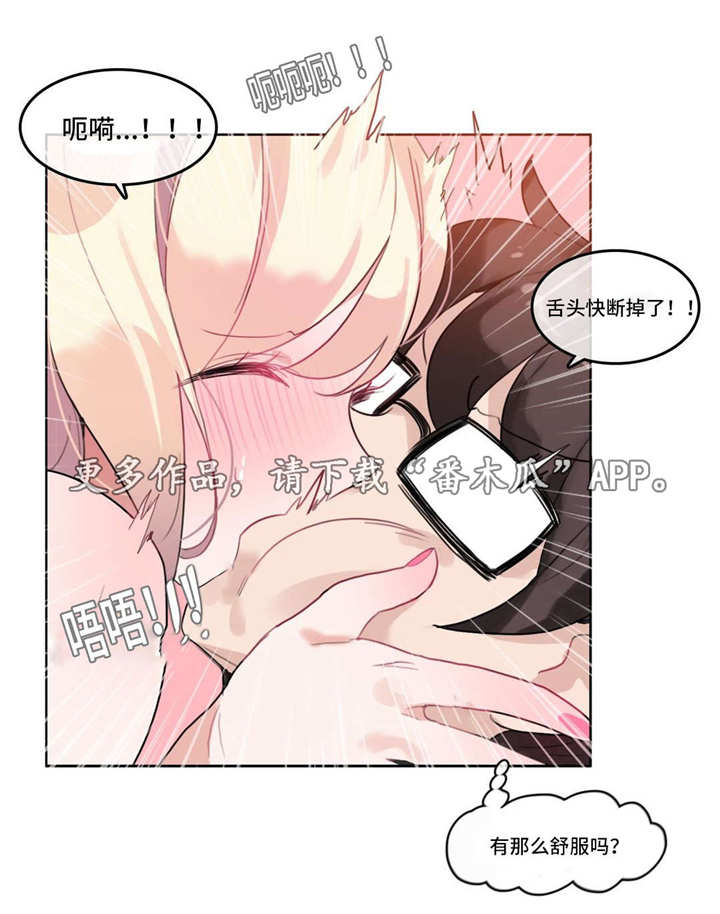 第38章：温馨8
