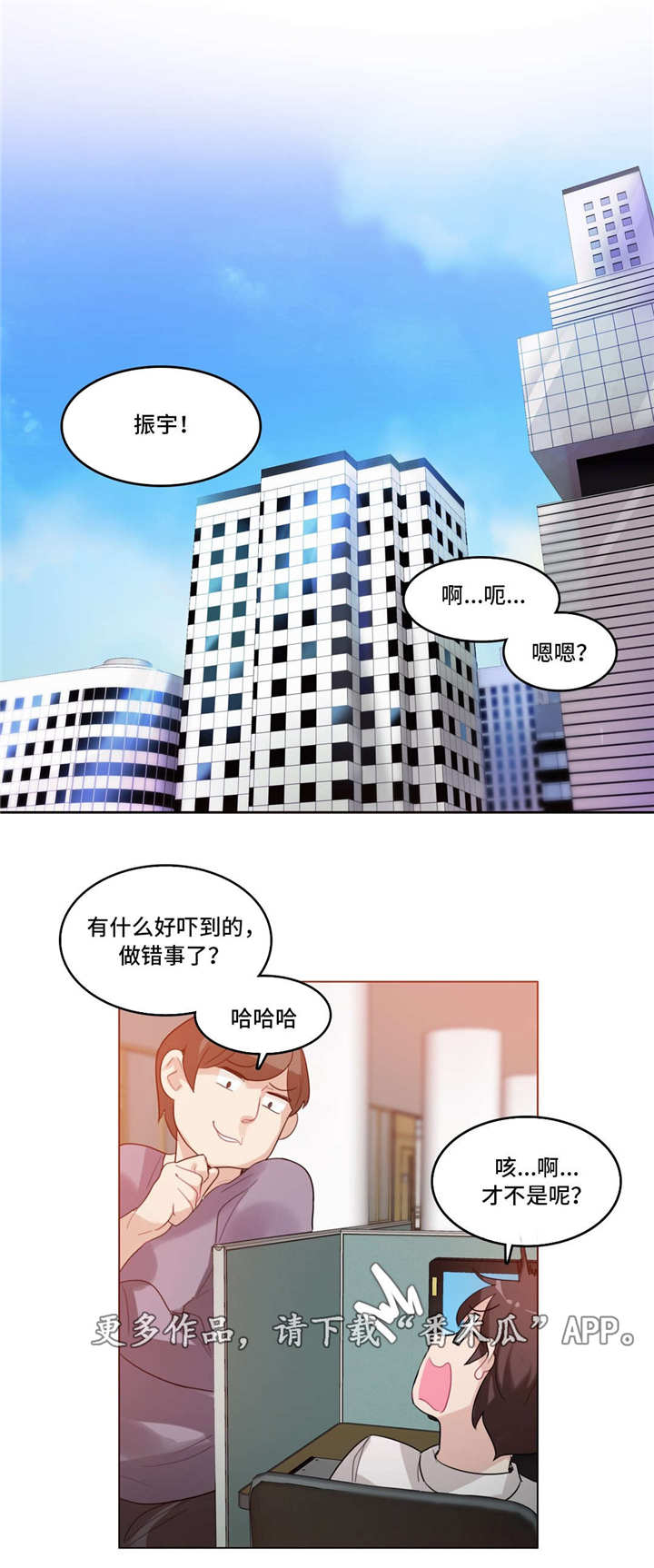 第38章：温馨11