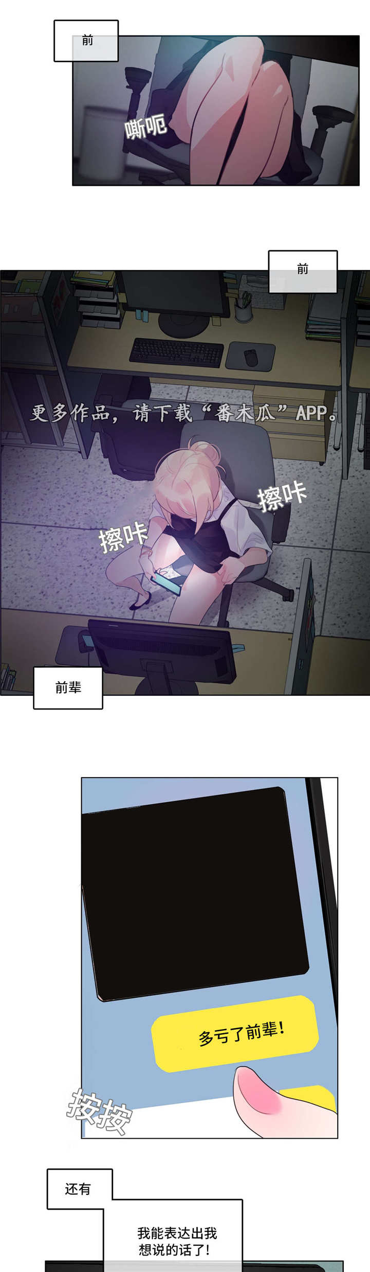 第57章：喝醉8