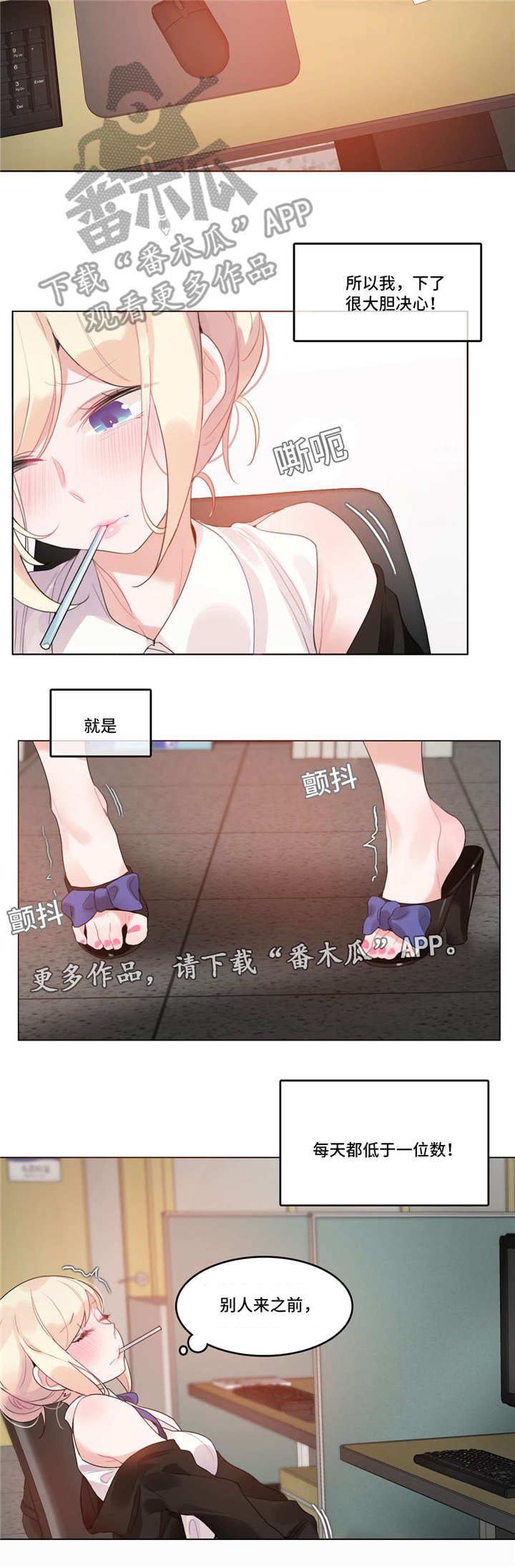 第56章：3D组10