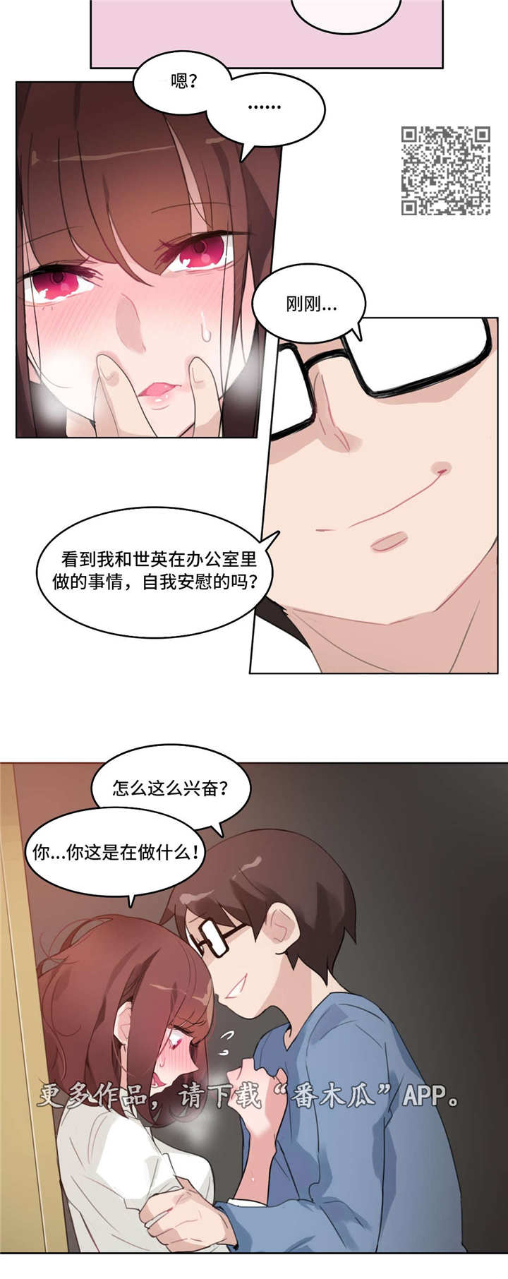 第32章：玩弄6