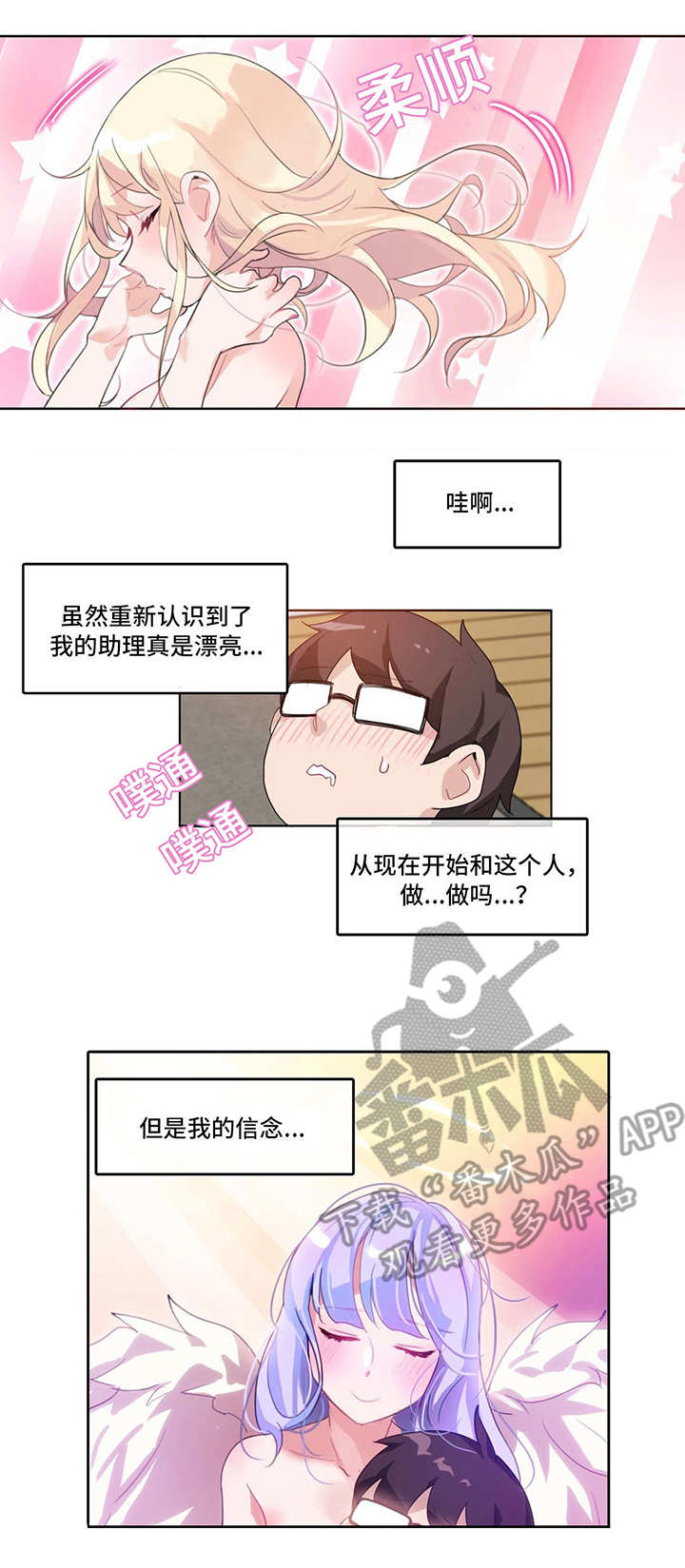 第13章：主动10