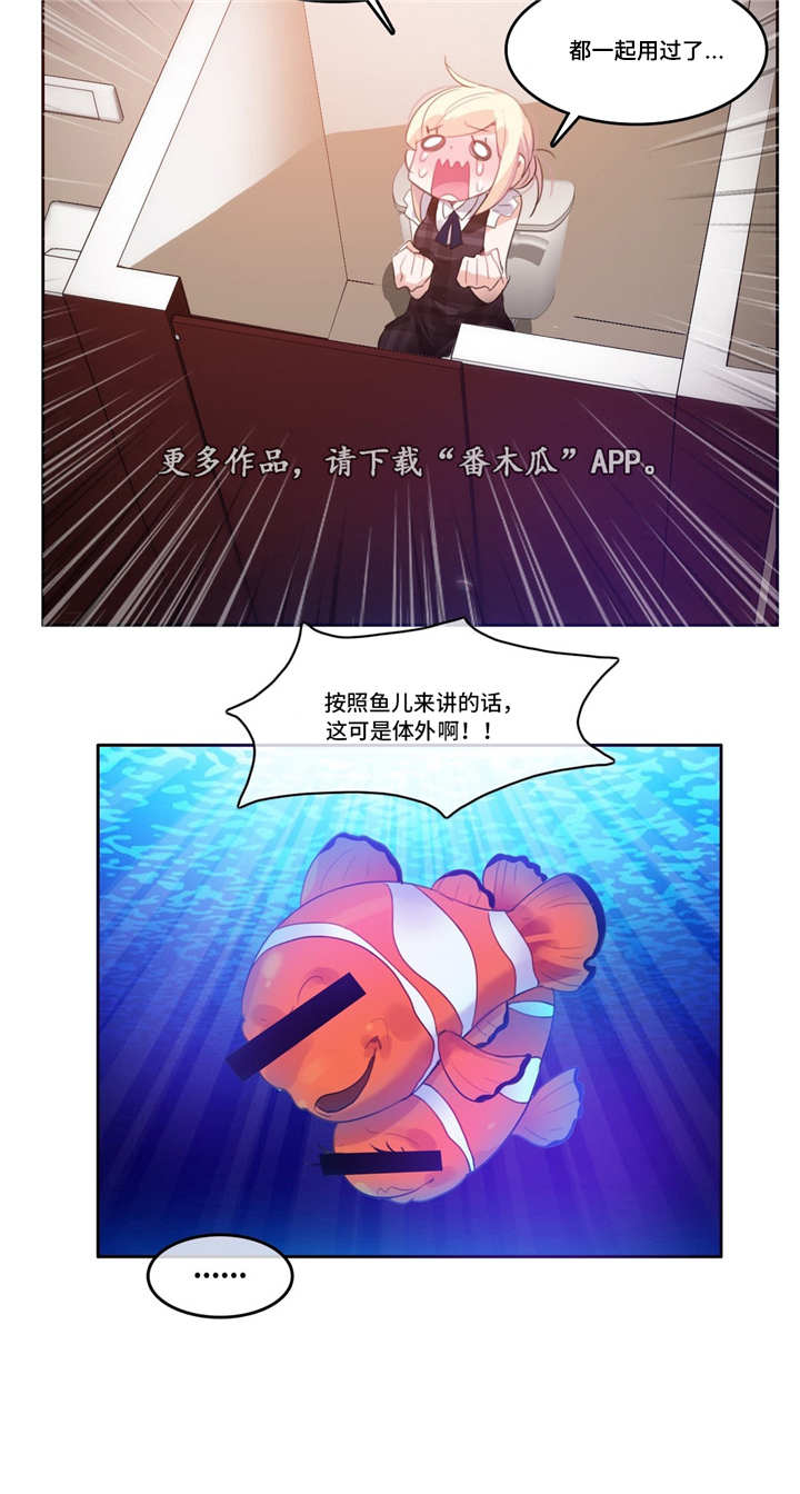 第22章：魅力11