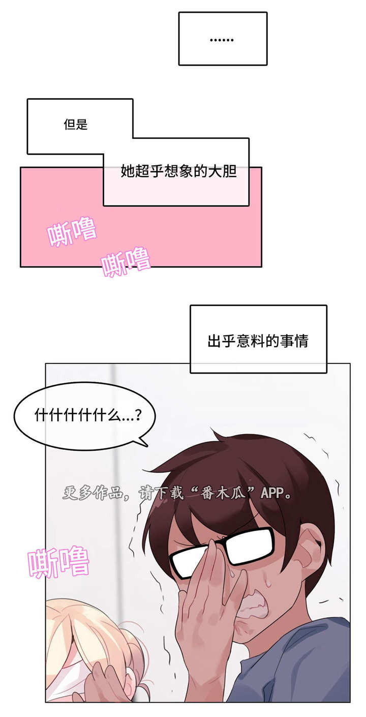 第30章：深入9